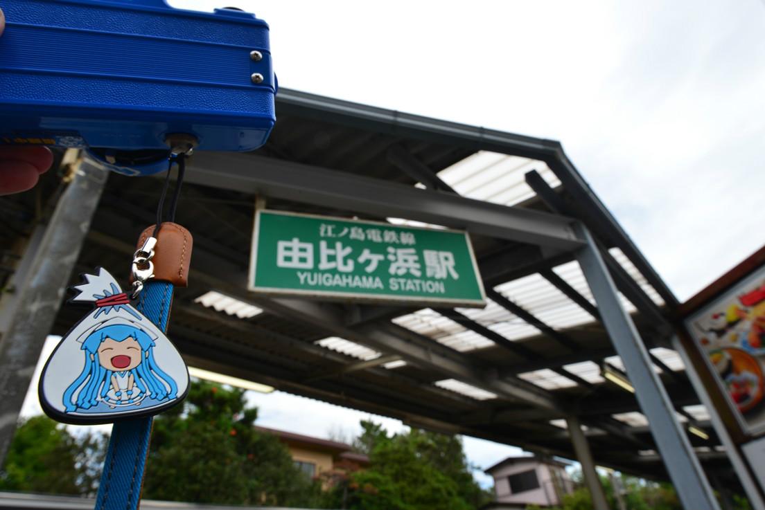2013年8月圣地巡礼：解说篇（中）