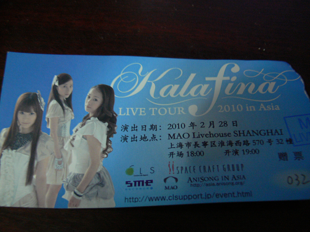 kalafina live&采访归来